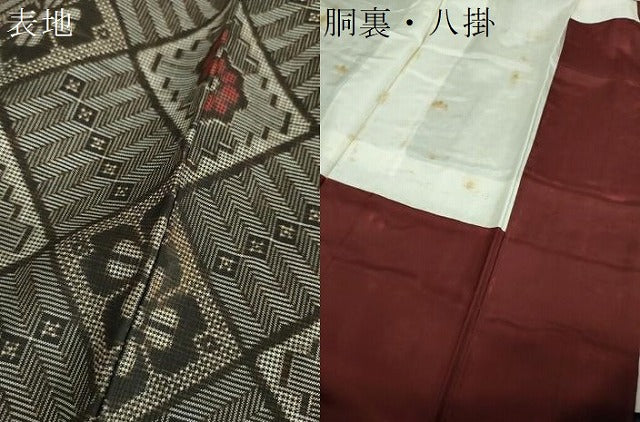 平和屋着物●本場大島紬　龍郷絣　花菱文　正絹　逸品　DABD1678ps