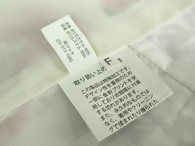 平和屋着物●小振袖　二尺袖　舞蝶花文　金彩　洗える着物　DABD1686ps