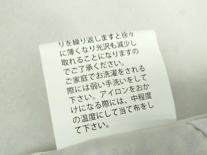平和屋着物●小振袖　二尺袖　舞蝶花文　金彩　洗える着物　DABD1686ps