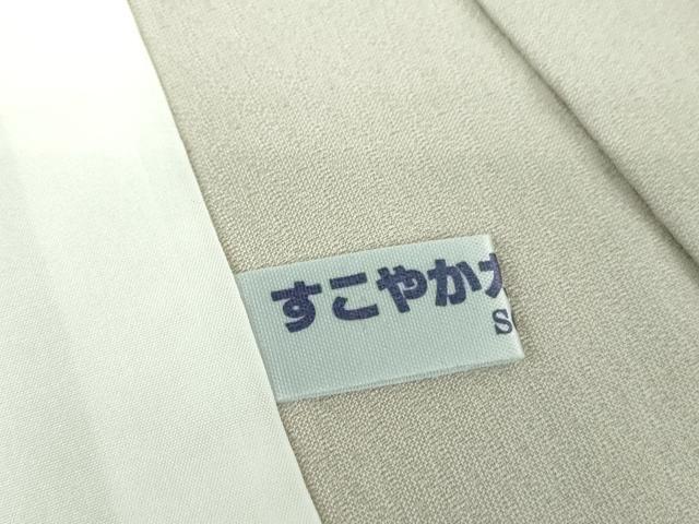 平和屋着物▽上質な小紋 単衣 橘 正絹 逸品 DABD1690ps