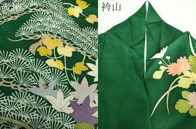 平和屋着物●創業460年・千總　振袖　駒刺繍　流水花車文　金彩　正絹　逸品　DABD1694ps