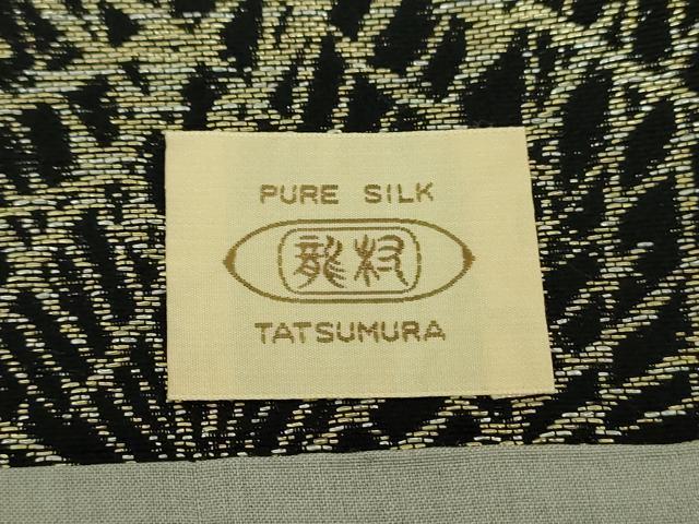 平和屋着物●龍村美術織物　九寸開き名古屋帯　敷松葉　黒地　金糸　正絹　逸品　DABD1705ps 平和屋着物○龍村美術織物 九寸開き名古屋帯 敷松葉 黒地 金糸