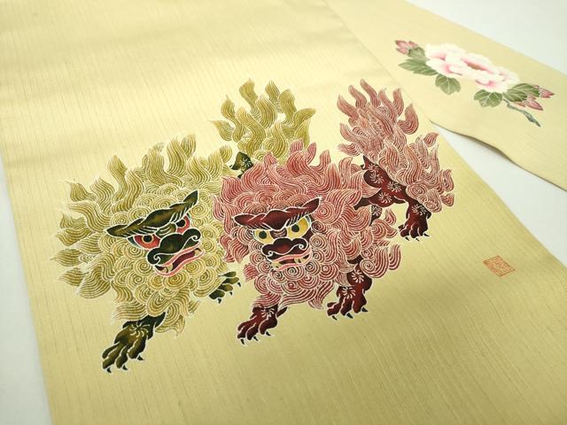 平和屋着物●九寸名古屋帯　紬地　作家物　型染　唐獅子に牡丹　正絹　逸品　DABD1707ps