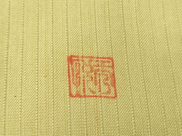平和屋着物○九寸名古屋帯 紬地 作家物 型染 唐獅子に