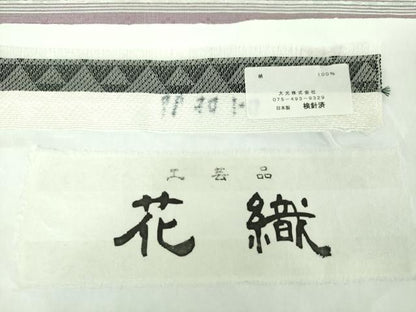 平和屋着物●全通柄九寸名古屋帯　工芸品　花織　横段花菱文　大光謹製　証紙付き　正絹　逸品　未使用　DABD1720ps
