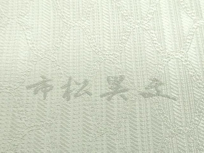 平和屋着物●西陣　長嶋成織物　ながしま帯　九寸名古屋帯　市松異文　正絹　逸品　DABD1726ps