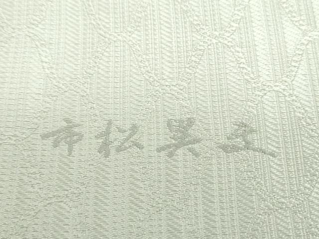 平和屋着物●西陣　長嶋成織物　ながしま帯　九寸名古屋帯　市松異文　正絹　逸品　DABD1726ps