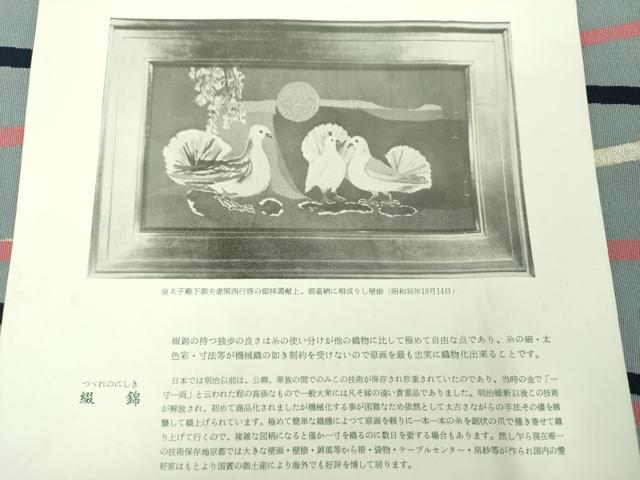 平和屋着物●名門　安田綴れ　安田重雄　爪掻き本綴れ　八寸名古屋帯　間道　銀糸　証紙付き　正絹　逸品　DABD1727ps