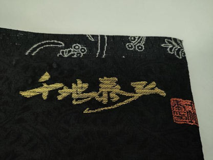 平和屋着物▽世界的友禅作家　千地泰弘　九寸名古屋帯　スリーシーズン　春夏秋　草花間道　黒地　銀糸　正絹　逸品　DABD1729ps