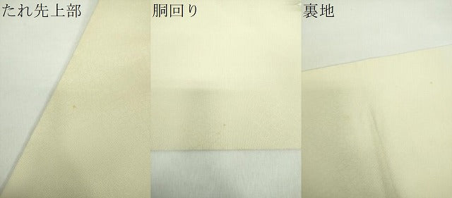 平和屋着物●九寸開き名古屋帯　作家物　手描き　猫　インコ　ますいわ屋扱い　正絹　逸品　DABD1732ps