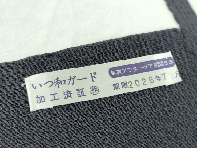 平和屋着物●九寸開き名古屋帯　絞り　手描き　猫　ピアノ　金彩　正絹　逸品　DABD1733ps 平和屋着物○九寸開き名古屋帯 絞り 手描き 猫 ピアノ 金彩 正絹 逸品