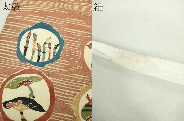 平和屋着物●つけ帯　型染　成り物　お召縮緬　正絹　逸品　DABD1734ps 平和屋着物○つけ帯 型染 成り物 お召縮緬 正絹 逸品 DABD1734ps