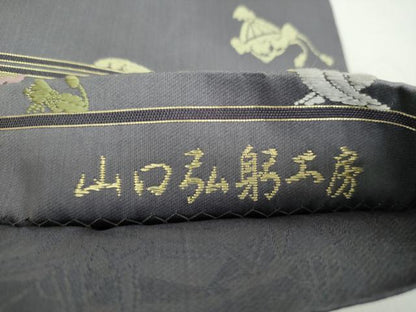 平和屋着物●皇室・伊勢神宮御用　御御帯　山口美術織物　山口弘躬　六通柄袋帯　唐織　祥波宝尽し文　金銀糸　正絹　逸品　DABD1745ps