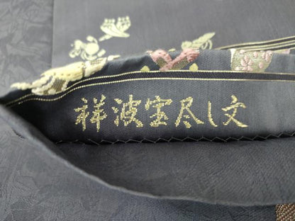 平和屋着物●皇室・伊勢神宮御用　御御帯　山口美術織物　山口弘躬　六通柄袋帯　唐織　祥波宝尽し文　金銀糸　正絹　逸品　DABD1745ps