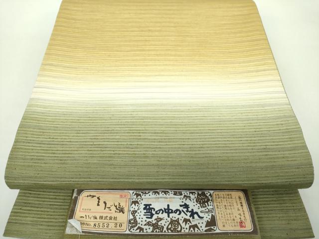 平和屋着物●本塩沢　やまだ織　太鼓柄袋帯　雪の中のきれ　霞文　証紙付き　正絹　逸品　DABD1750ps