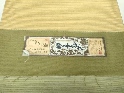 平和屋着物●本塩沢　やまだ織　太鼓柄袋帯　雪の中のきれ　霞文　証紙付き　正絹　逸品　DABD1750ps