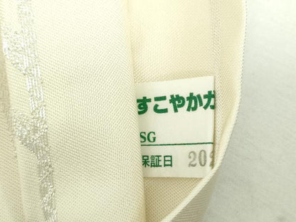 平和屋着物●西陣　織華佐竹謹製　六通柄　本袋帯　変わり間道　銀糸　証紙付き　正絹　逸品　DABD1752ps