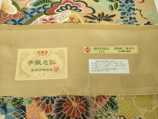 平和屋着物●西陣　白綾苑大庭　六通柄袋帯　唐織　雪芝吉祥花文　金糸　証紙付き　正絹　逸品　DABD1756ps