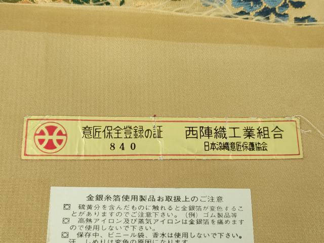 平和屋着物●西陣　白綾苑大庭　六通柄袋帯　唐織　雪芝吉祥花文　金糸　証紙付き　正絹　逸品　DABD1756ps