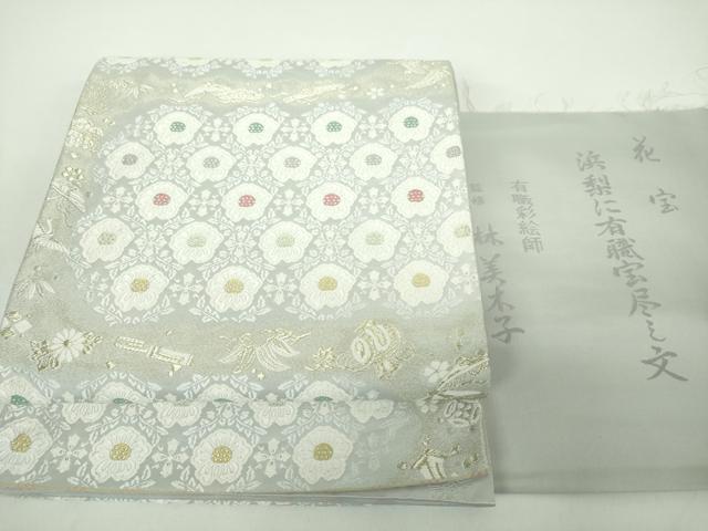 平和屋着物●有職彩絵師　林美木子　両面　六通柄袋帯　唐織　花宝　浜梨に有職宝尽し文　金銀糸　反端付き　正絹　逸品　DABD1758ps