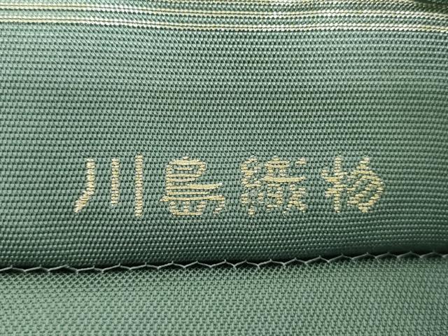 平和屋着物●西陣　川島織物　六通柄　本袋帯　色紙散らし　金糸　引箔　正絹　逸品　DABD1763ps