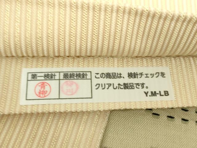 平和屋着物●太鼓柄袋帯　花織　切嵌　横段文　金糸　正絹　逸品　DABD1766ps 平和屋着物○太鼓柄袋帯 花織 切嵌 横段文 金糸 正絹 逸品