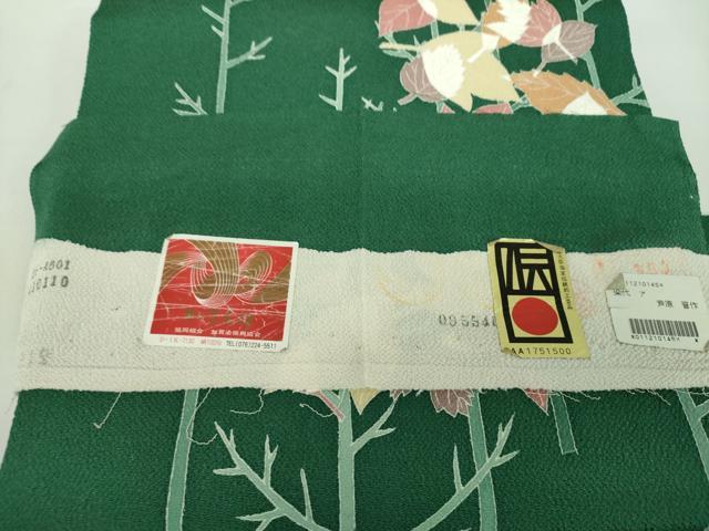 平和屋着物●本加賀友禅作家　芦原晋　九寸名古屋帯　木立　舞葉文　鬼しぼ縮緬　証紙付き　正絹　逸品　DABD1776ps