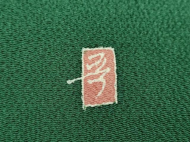 平和屋着物●本加賀友禅作家　芦原晋　九寸名古屋帯　木立　舞葉文　鬼しぼ縮緬　証紙付き　正絹　逸品　DABD1776ps