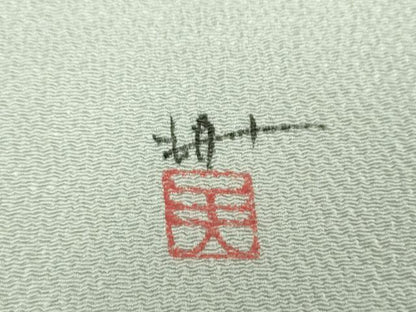 平和屋着物●九寸名古屋帯　作家物　型染　舞花文　鬼しぼ縮緬　正絹　逸品　未使用　DABD1778ps