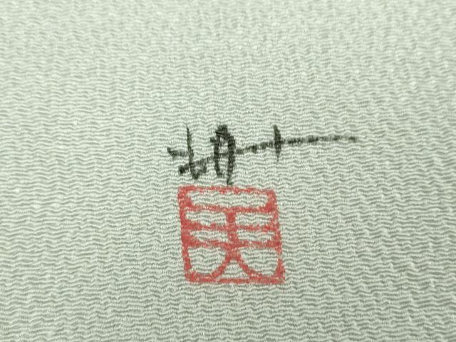 平和屋着物●九寸名古屋帯　作家物　型染　舞花文　鬼しぼ縮緬　正絹　逸品　未使用　DABD1778ps