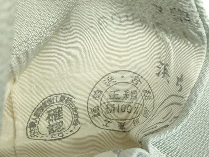 平和屋着物●九寸名古屋帯　作家物　型染　舞花文　鬼しぼ縮緬　正絹　逸品　未使用　DABD1778ps