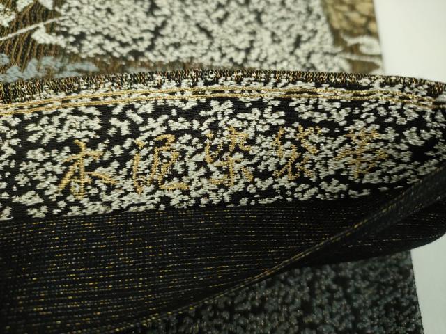 平和屋着物●六通柄袋帯　櫛織り　本泥染　名物裂花文　花兎　金糸　正絹　逸品　DABD1789ps