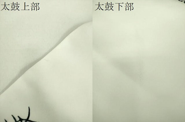 平和屋着物●九寸名古屋帯　手描き　鳥獣戯画　逸品　DABD1791ps 平和屋着物＊夏物 九寸名古屋帯 手描き 鳥獣戯画 麻 逸品 DABC8398cm