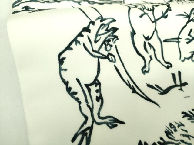 平和屋着物○九寸名古屋帯 手描き 鳥獣戯画 逸品 DABD1791ps