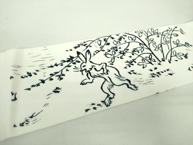 平和屋着物●九寸名古屋帯　手描き　鳥獣戯画　逸品　DABD1791ps