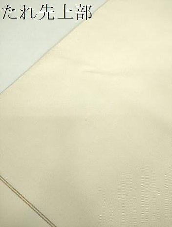 平和屋着物●爪掻き本綴れ　八寸名古屋帯　檜扇花文　金銀糸　正絹　逸品　DABD1800ps 平和屋着物○爪掻き本綴れ 八寸名古屋帯 檜扇花文