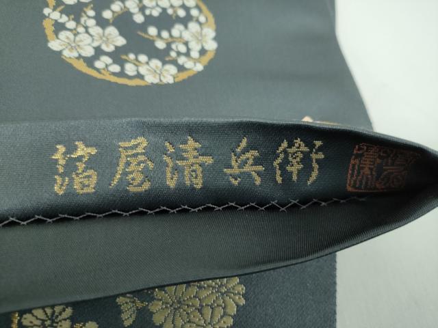 平和屋着物●西陣織　陰山織物謹製　箔屋清兵衛　六通柄袋帯　唐織　草木染　花丸文　金糸　正絹　逸品　DABD1804ps
