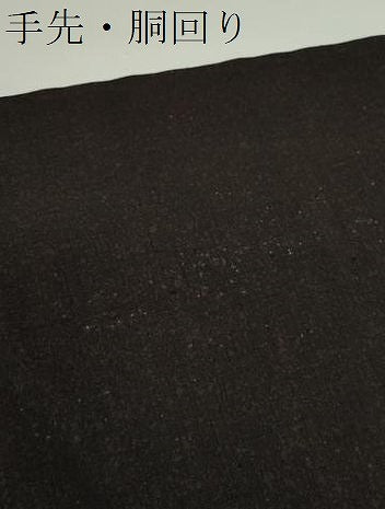 平和屋着物●六通柄袋帯　紬地　霞文　正絹　逸品　DABD1813ps