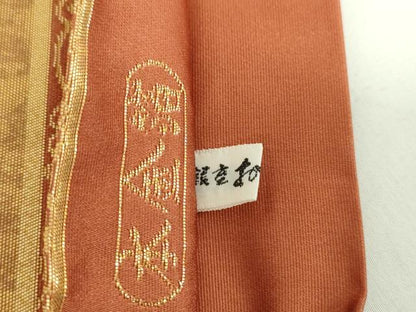 平和屋着物▼西陣織　陰山織物謹製　箔屋清兵衛　六通柄袋帯　名物裂間道　本金箔　銀座おゝぎ屋扱い　証紙付き　正絹　逸品　DABD1815ps