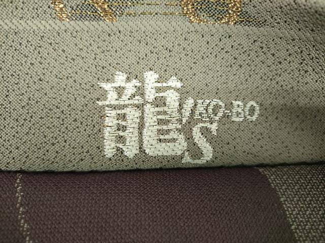 平和屋着物●着物作家　岡本龍三　両面　全通柄袋帯　花唐草文　金糸　正絹　逸品　未使用　DABD1816ps