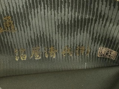 平和屋着物●西陣織　陰山織物謹製　箔屋清兵衛　全通柄袋帯　草木染　花間道　金糸　正絹　逸品　未使用　DABD1824ps