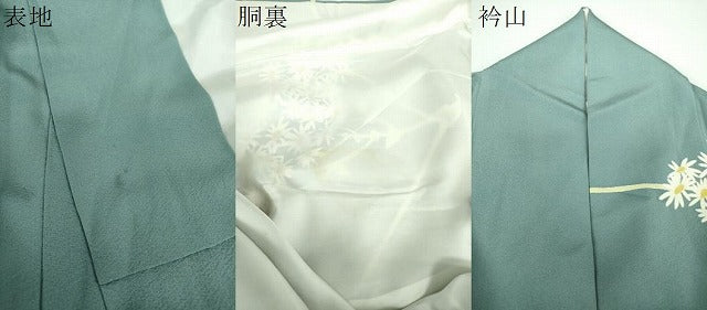 平和屋着物●本加賀友禅作家　由水煌人　訪問着　枝花文　正絹　逸品　DABD1828ps