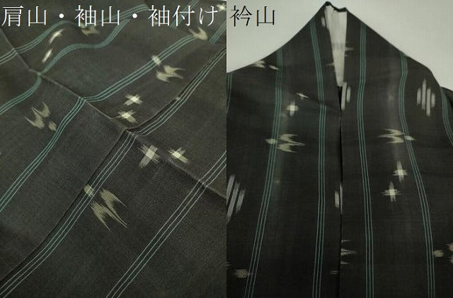 平和屋着物＊夏物　本場琉球絣　夏琉球　トゥイグヮー　黒地　野原広光作　証紙付き　正絹　逸品　DABD1829ps