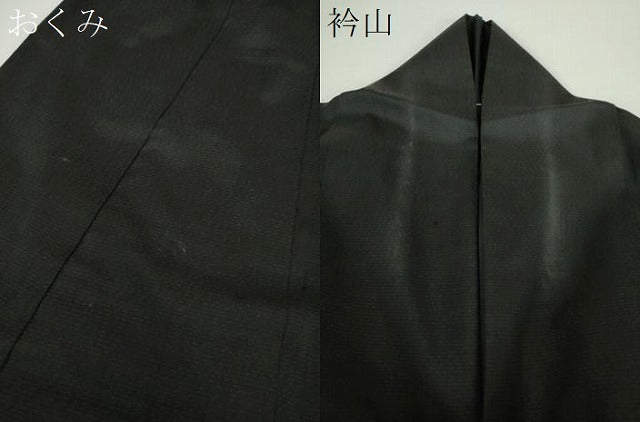 平和屋着物●十日町　名門青柳謹製　櫛引織　訪問着　黒地　正絹　逸品　DABD1832ps
