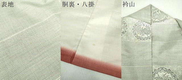 平和屋着物●本場大島紬　白大島　9マルキ　横段鳳凰花丸文　正絹　逸品　DABD1833ps