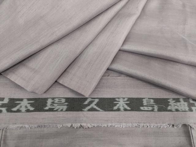 平和屋着物●国指定重要無形文化財　本場久米島紬　手織　希少色　色無地　薄色　反端付き　正絹　逸品　DABD1837ps