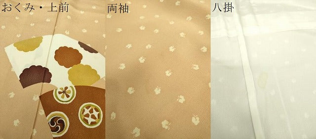 平和屋着物●銀座　志ま亀　訪問着　地紙吉祥花文　たとう紙付き　正絹　逸品　DABD1839ps