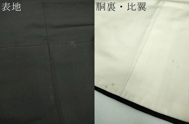 平和屋着物●豪華黒留袖　友禅　作家物　草花文　正絹　逸品　DABD1841ps