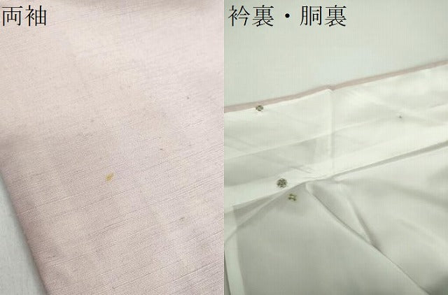 平和屋着物●紅花紬　米沢　霞間道　正絹　逸品　DABD1850ps