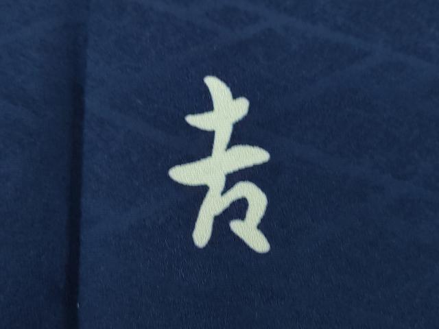 平和屋着物●和染紅型　栗山紅型　栗山吉三郎　振袖　舞蝶花文　金彩　正絹　逸品　DABD1852ps